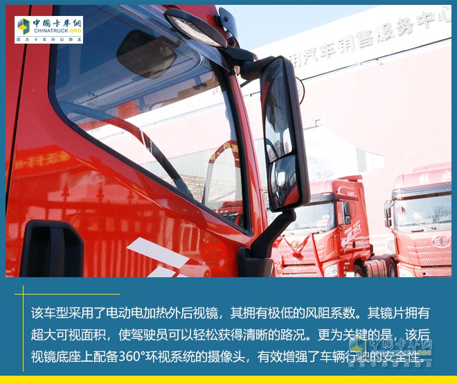 一汽解放 JK6 4×2 載貨車 多拉快跑 省油高效