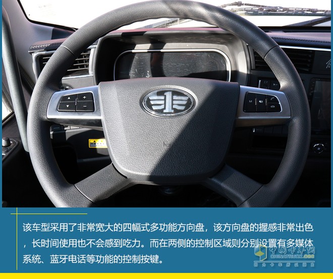 一汽解放 JK6 4×2 載貨車 多拉快跑 省油高效