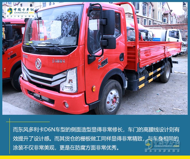 東風(fēng)輕型車 東風(fēng)多利卡 D6N