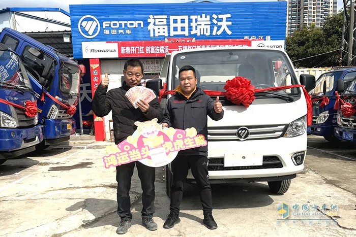 福田瑞沃工程車 福田車e購(gòu) 下單購(gòu)車 線上專屬禮