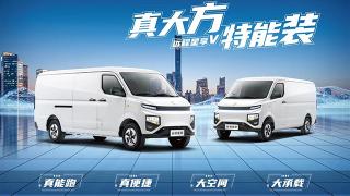 遠(yuǎn)程星享V正式發(fā)布  好口碑贏得2.8萬訂單
