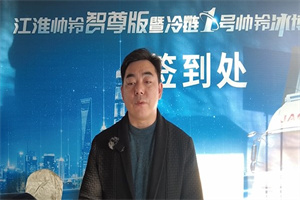 江淮輕卡1號(hào)   百尺竿頭  更進(jìn)一步！