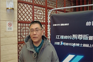江淮輕卡1號(hào)品牌，讓人信賴，我很滿意！