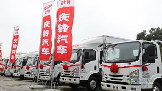 藍牌輕卡新選擇！慶鈴五十鈴高品質(zhì)輕卡家族上市