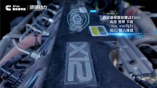 西安康明斯驍驤動力X12港口運輸紀實