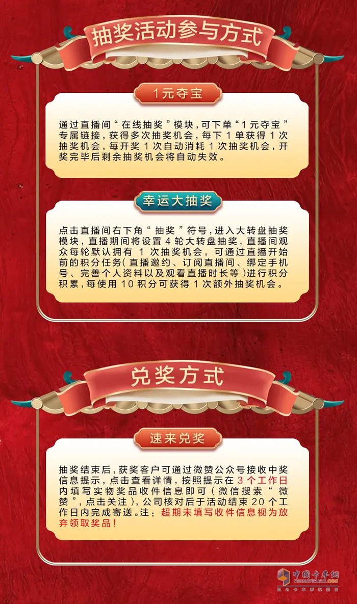 可蘭素 328質(zhì)惠 卡友直播晚會(huì)