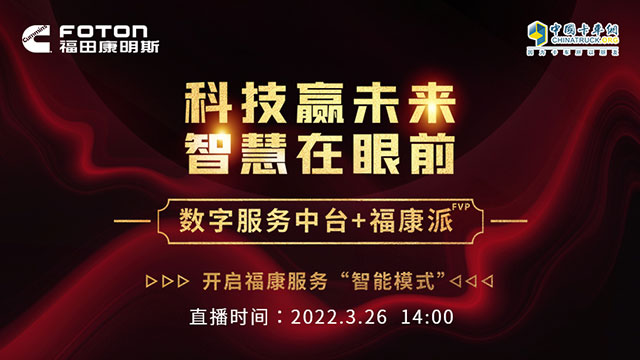 [直播回放]科技贏未來 智慧在眼前 3.26?？悼萍既?>
                        <p>[直播回放]科技贏未來 智慧在眼前 3.26?？悼萍既?/p>
                        <span></span>
                    </a>
                    <div   id=