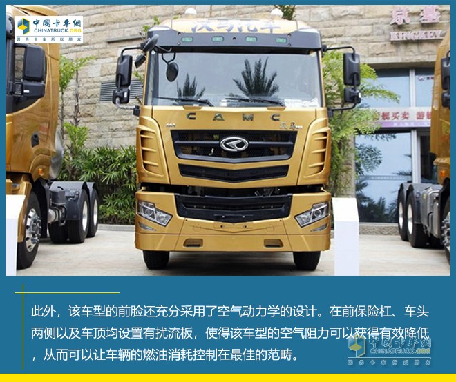 華菱H7 國六 6×4牽引車