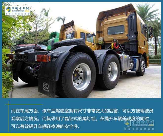 華菱H7 國六 6×4牽引車