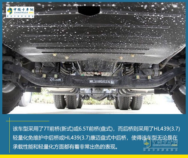 華菱H7 國六 6×4牽引車