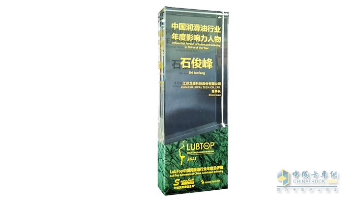 龍?bào)?潤滑油