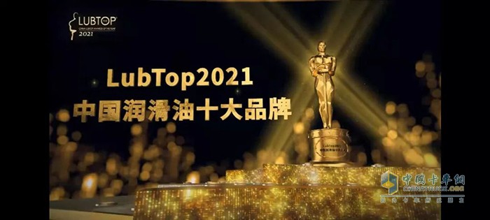 龍?bào)?潤滑油