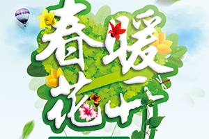優(yōu)惠來襲，聯(lián)合卡車配件商城鉅惠連連，助您綠色出行!