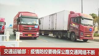 對(duì)貨車(chē)層層加碼、一刀切？多部門(mén)出手！