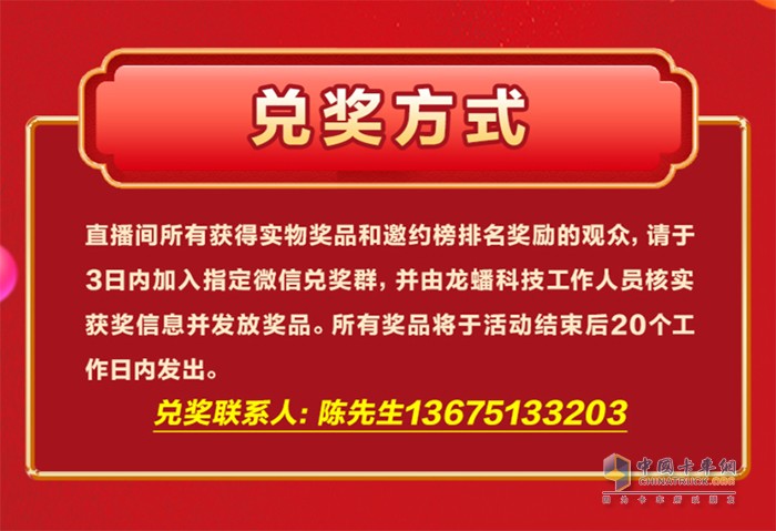 可蘭素 上市五周年 霸屏傳播行動