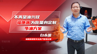 不再望油興嘆，?？蹬蔀槟懔可矶ㄖ乒?jié)油方案
