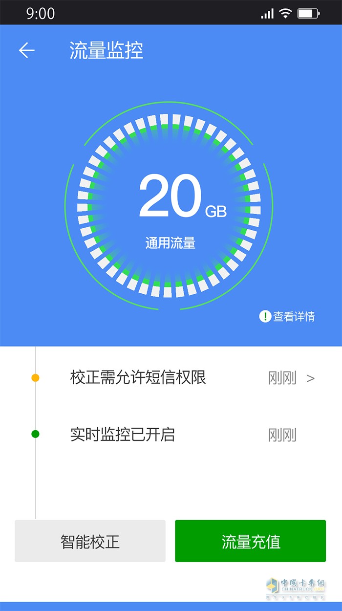 解放車載WiFi 連接方式 套餐價(jià)格