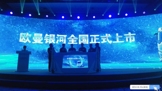 長(zhǎng)征8號(hào)上九天攬?jiān)?，歐曼銀河征星辰大海