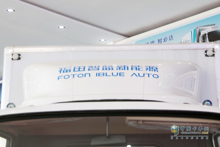 智藍汽車 新能源輕卡 導(dǎo)流罩