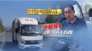 領(lǐng)航S1，百貨行業(yè)的致富神器！