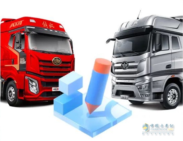 一汽解放 購(gòu)車政策 多重利好