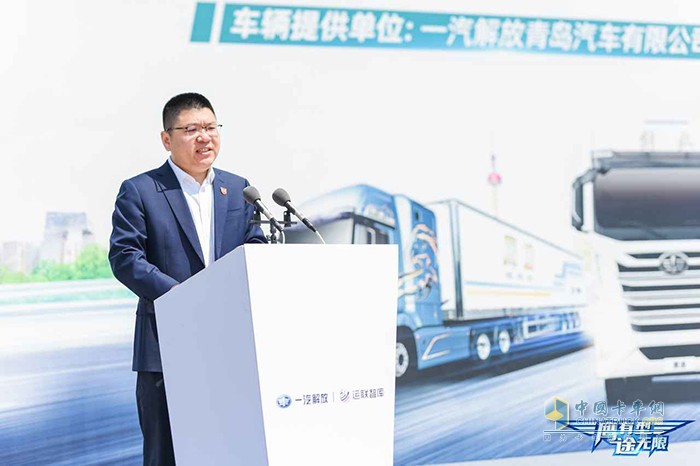 中國公路主干線物流運營實測項目啟動  解放鷹途發(fā)車！