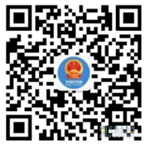 貨運(yùn)物流保通保暢 公路通行疫情防控政策 查詢服務(wù)