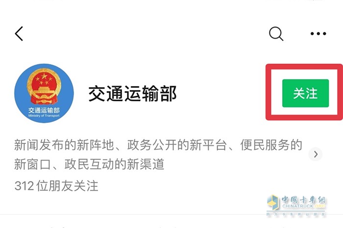 貨運(yùn)物流保通保暢 公路通行疫情防控政策 查詢服務(wù)