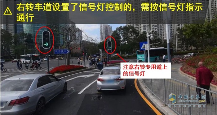 交通信號燈 路口右轉(zhuǎn) 正確方式