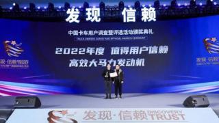 康明斯15L摘得”2022年度值得用戶信賴高效大馬力發(fā)動機(jī)“獎項(xiàng)
