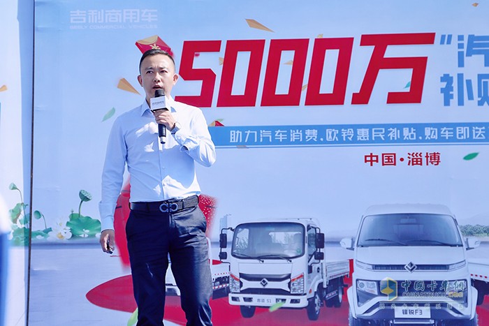 吉利商用車 國駿營銷公司 5000萬補貼惠老鄉(xiāng)