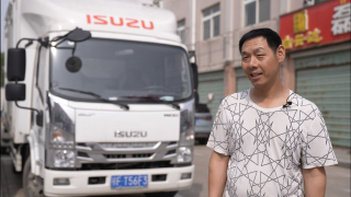 一見(jiàn)傾心 520當(dāng)天上路運(yùn)營(yíng) 劉金成與慶鈴汽車(chē)開(kāi)啟創(chuàng)富之旅