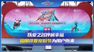 幸福香菱角 寵粉第二代升級！