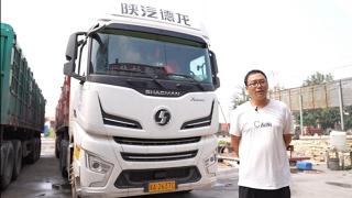 王會(huì)龍：多拉快跑、經(jīng)濟(jì)舒適 陜汽德龍X6000是我運(yùn)輸?shù)暮没锇?>
                        <p>王會(huì)龍：多拉快跑、經(jīng)濟(jì)舒適 陜汽德龍X6000是我運(yùn)輸?shù)暮没锇?/p>
                        <span></span>
                    </a>
                    <div   id=