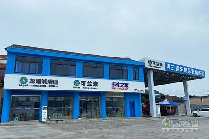 可蘭素,車用尿素