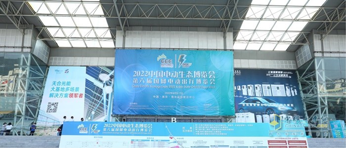 智藍(lán)輕卡、智藍(lán)精靈亮相第七屆中國(南京)國際電動(dòng)車工業(yè)博覽會(huì)