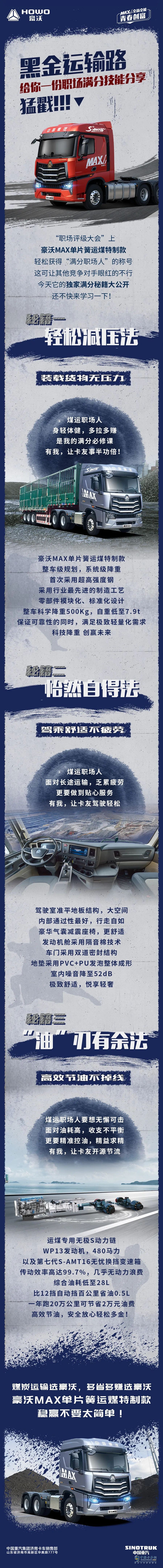 促銷來了！