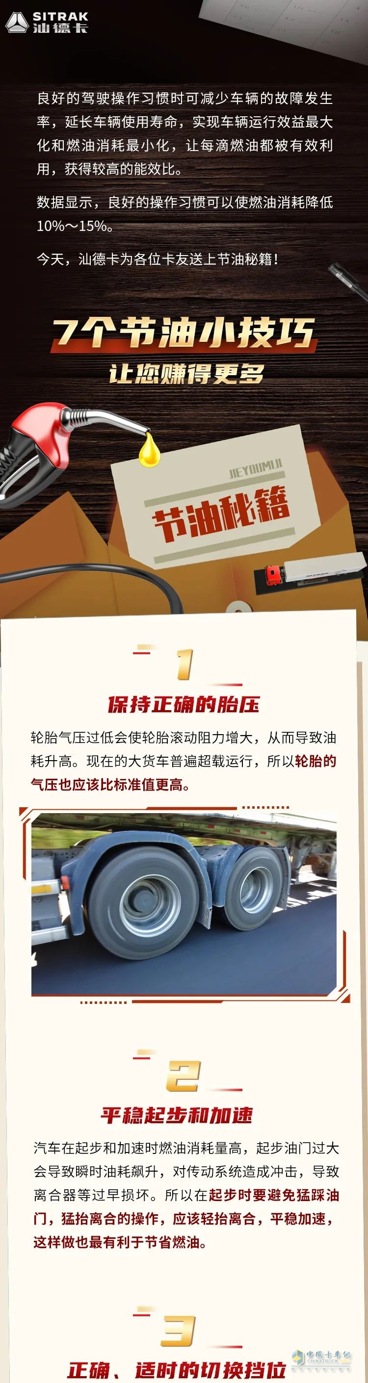 良好的操作習慣讓你事半功倍
