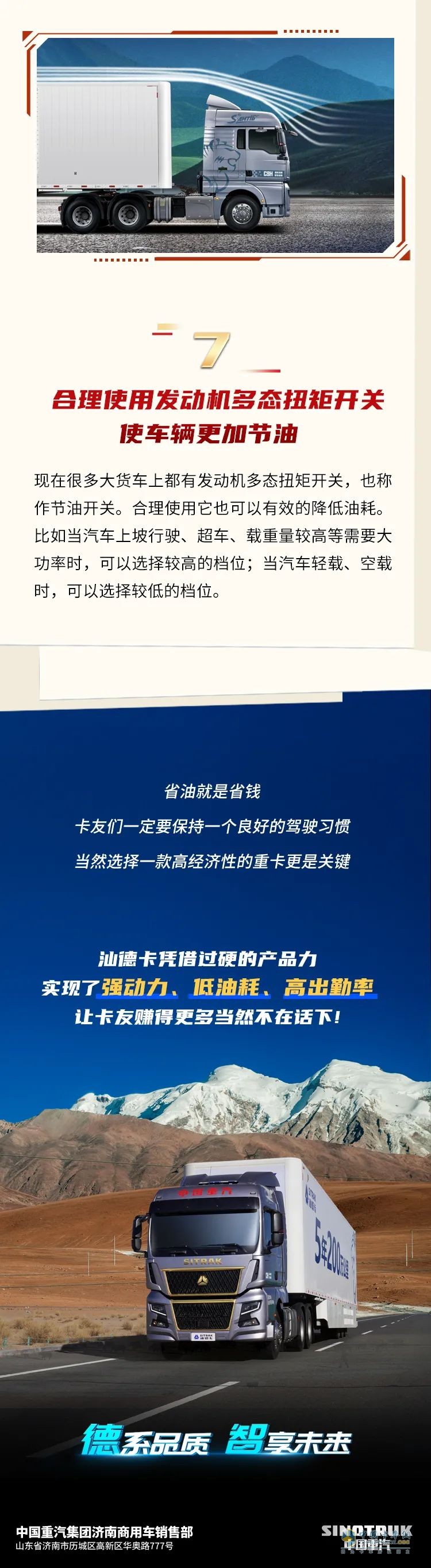 良好的操作習慣讓你事半功倍