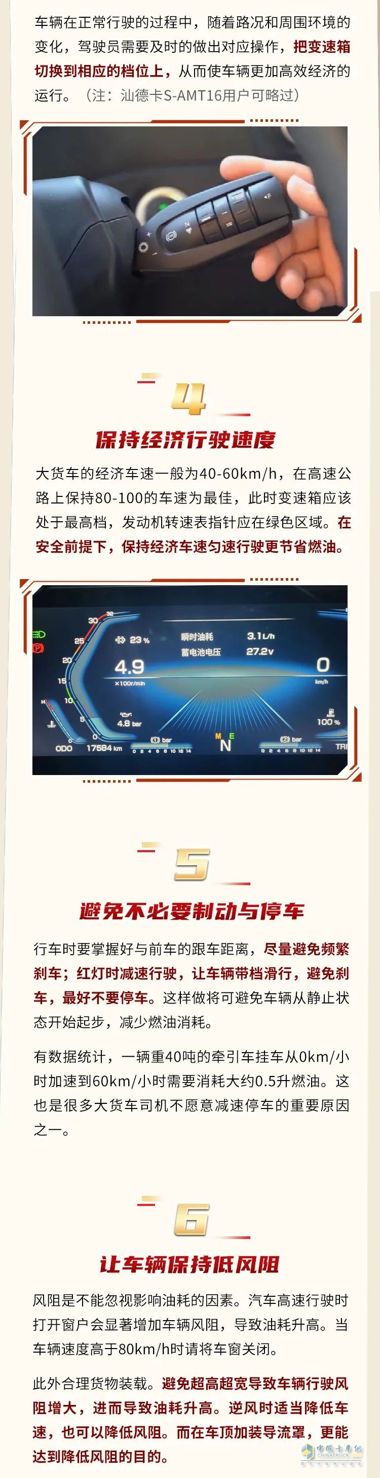 良好的操作習慣讓你事半功倍