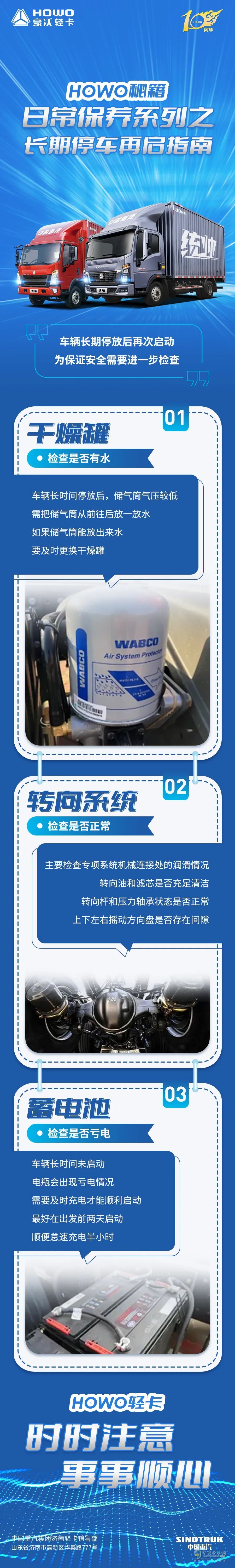日常保養(yǎng)秘笈不能忘！