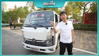 一車還能四用？福田奧鈴M卡雙排車帶你體驗(yàn)極致實(shí)用！