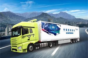 連續(xù)十年榮登全球半掛車(chē)行業(yè)榜首 中集車(chē)輛推動(dòng)行業(yè)高質(zhì)量發(fā)展