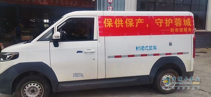 智藍(lán)汽車，智藍(lán)純電動車，新能源