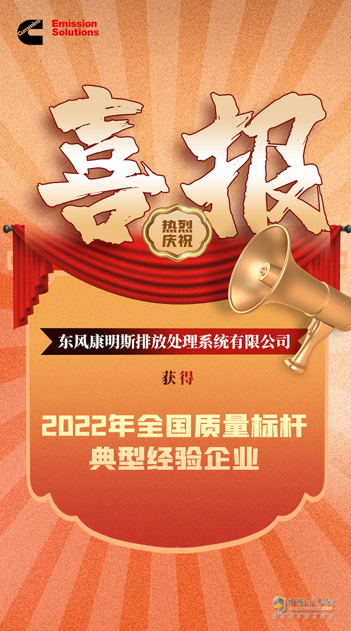 東風(fēng)康明斯,發(fā)動機(jī)