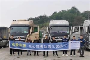 雙11大戰(zhàn)在即 現(xiàn)代商用車助力卡友提升運(yùn)營效率