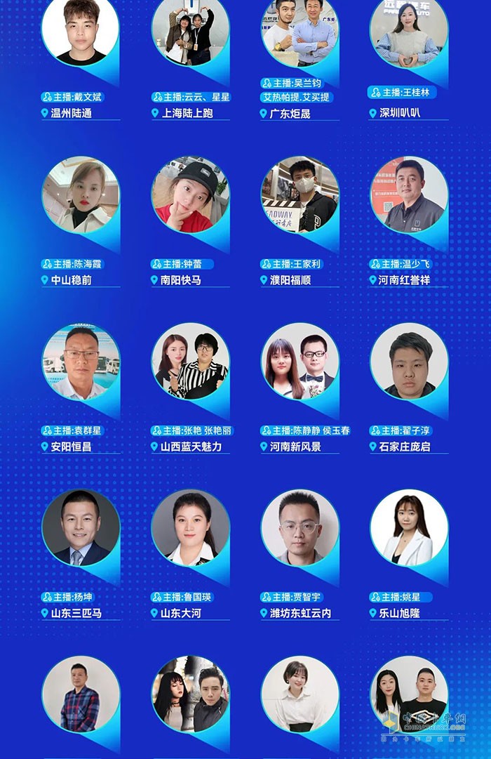 　　雙十一好車狂歡節(jié)來襲 遠(yuǎn)程汽車百城經(jīng)銷商喊你看直播!!!