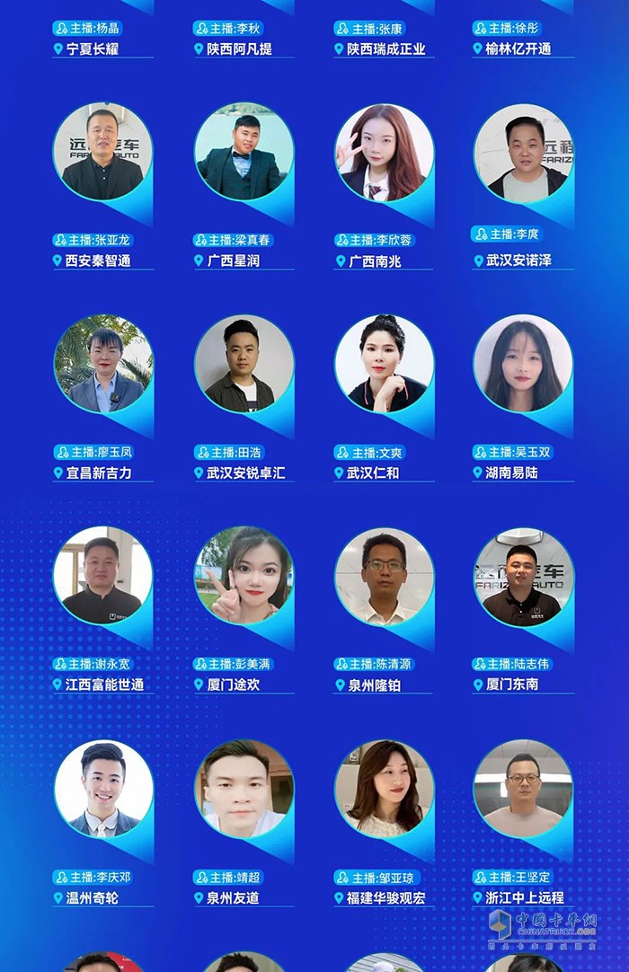 　　雙十一好車狂歡節(jié)來襲 遠(yuǎn)程汽車百城經(jīng)銷商喊你看直播!!!