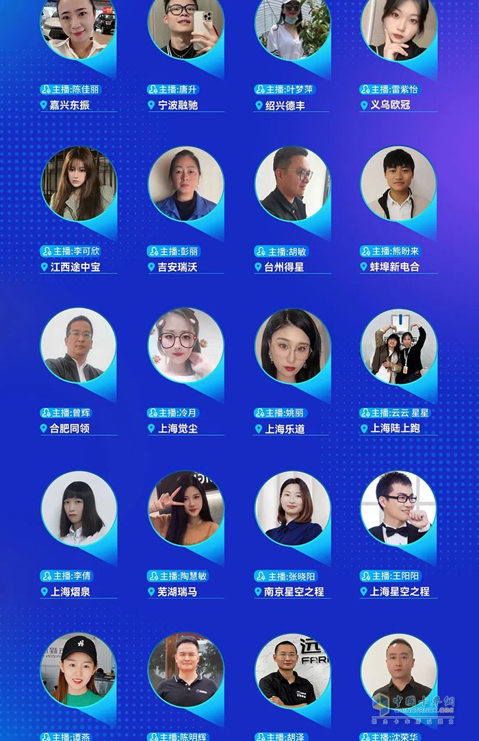 　　雙十一好車狂歡節(jié)來襲 遠(yuǎn)程汽車百城經(jīng)銷商喊你看直播!!!