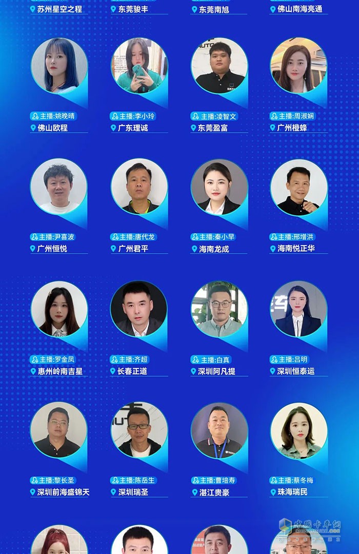 　　雙十一好車狂歡節(jié)來襲 遠(yuǎn)程汽車百城經(jīng)銷商喊你看直播!!!